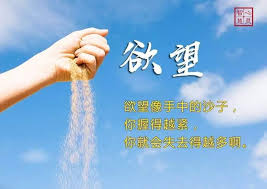 在这个世界上 永远不缺投机取巧的人 人们总是面对利益失去自己的诚实 而真正能够守信用 有道德的人 才会在人们心中引起共鸣 才会让这个社会拥有希望 191020