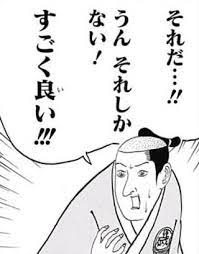 レス画像 漫画セリフ 漫画 セリフ セリフ 集 ネタ画像 漫画