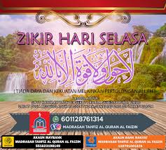 Hari minggu= ya hayyu ya qoyyum, nabinya adam , puasanya tidak boleh bersirih/mengunyah sehari. Zikir Hari Jumaat Image