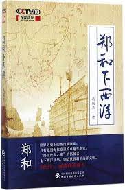 pin by 夢華on 百家讲坛 lectures room lecture pandora screenshot