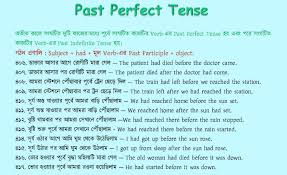 Translation Part 18 Spoken English With Bengali English Speaking Book English Vocabulary Words English Vocabulary