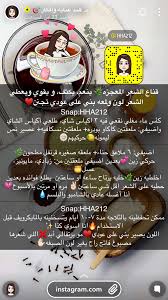 Pin By Mmm On نصائح In 2020 Beauty Recipes Hair Beauty Skin Care Routine Diy Skin Care