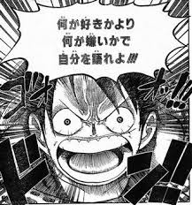名言の画像はってけwwwwwwww キャラクターの名言 名言 マンガの名言