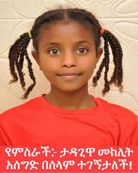 ጉርሻ page