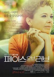 페이스 오브 러브 The Face Of Love 영화 포스터 영화 포스터