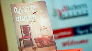 تركيا ترجمة أربعة كتب للأديب مصطفى كوتلو إلى العربية