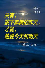 pin by lai iye ling on quoting happy new year photo life quotes new year photos