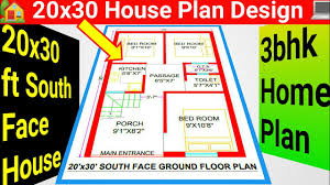 Hours mon‑fri, 9 am‑8:30 pm (est). 20x30 House Plans 3bhk 20x30 House Design 20x30 House Plans South Facing 600 Sq Ft House Youtube