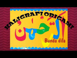 3 bentuk kaligrafi 'alhamdulillah' dengan spidol. Kaligrafi Origami Youtube