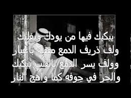 الدار ذيك الدار Youtube