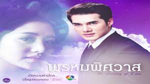 ประวัติ ผลงาน มิกค์ มิกค์ ทองระย้า งานละคร มิกค์มิกค์ ทอง. à¹à¸™à¸°à¸™à¸³à¸¥à¸°à¸„à¸£à¹ƒà¸«à¸¡ 7hd à¸žà¸£à¸«à¸¡à¸ž à¸¨à¸§à¸²à¸ª à¸¡ à¸à¸„ à¸—à¸­à¸‡à¸£à¸°à¸¢ à¸² à¸ž à¸¡ à¸ž à¸¡à¸›à¸£à¸°à¸ à¸² à¹€à¸£ à¸­à¸‡à¸¢ à¸­ Youtube