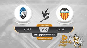 Choose to watch your favourite match from over 60 leagues worldwide. Pin On Yalla Shoot Live