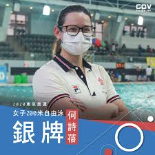 父親是愛爾蘭人，母親則為香港人的「混血女飛魚」何詩蓓(siobhan bernadette haughey)，從小決定在泳池度過整個童年;年僅 23 歲的她一直勇往直前，不斷打破自己保持的香港紀錄，同時手握今屆東京奧運 50 米、100 米及 200 米女子個人自由泳入場券， 心裏最大願望是宣揚運動理念。 Eiyzojr5dqahum