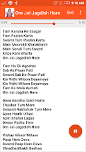 Om Jai Jagdish Hare Aarti Apps On Google Play Om jai jagdish hare is an aarti (devotional song) sung by hindus all over the world irrespective of the several languages they speak. om jai jagdish hare aarti apps on