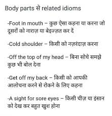 Grammar Grammar Hindi English Learning Spoken Learn English Words English Vocabulary Words