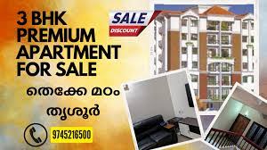 Apartments | 3 BHK Premium Apartment For Sale at Omega Paradise,Thrissur