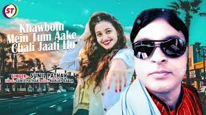 Khwabo Me Tum Aake Chali Jaati Ho