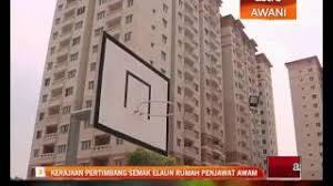 Beliau berkata ia bagi mengurangkan beban hidup penjawat awam dari sabah dan sarawak yang bekerja di semenanjung. Kadar Elaun Perumahan Wilayah 2016 Cute766