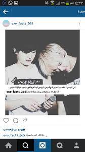 pin on exo