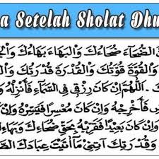Adapun waktu di tempat selain wib, itu bisa menyesuaikan. Stream Doa Solat Dhuha Lyric Unic By Doniass007212 Listen Online For Free On Soundcloud