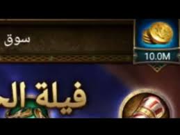 We did not find results for: ØªÙ‡ÙƒÙŠØ± ØµØ±Ø§Ø¹ Ø§Ù„Ø¹Ø±ÙˆØ´ Ù„Ø¹Ø¨Ø© Ø§Ù„ÙØ§ØªØ­ÙˆÙ†