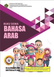 Wb semoga bermanfaat aamiin yra. Buku Bahasa Arab Kelas 5 Mi Pdf Dunia Sekolah