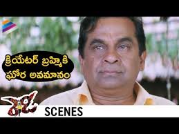 Ready Telugu Movie Om Namasthe Bolo Song Ram Genelia Srinu Vytla Devi Sri Prasad Youtube The film stars raakhee and navin nischol. ready telugu movie om namasthe bolo