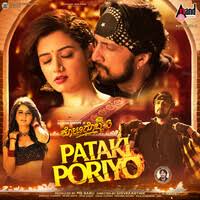 Rahman listen to mohit chauhan tum ho mp3 song. Instrumental Songs Download Instrumental New Songs List Best All Mp3 Free Online Hungama