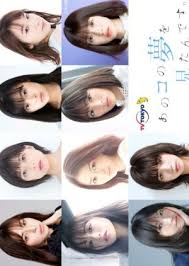 Nonton streaming snow flower (2019) subtitle indonesia. Nakajo Ayami 1997 Drama Cool