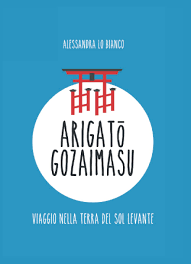 The best gifs are on giphy. Arigatou Gozaimasu Viaggio Nella Terra Del Sol Levante Lo Bianco Alessandra Amazon De Bucher