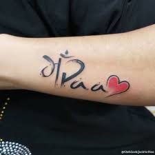Maa Paa Tattoo Designs