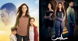 Kadin يوم 17 اغسطس ينطلق عرض مسلسل 