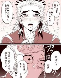 宇煉 の検索結果 yahoo 検索 画像 アニメのネコ 煉 漫画