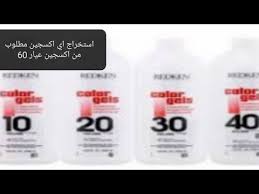 استخراج جميع درجات الأكسجين من علبه أكسجين واحده فقطextracting All Degrees Of Oxygen From One Oxyg Youtube