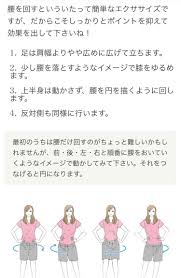 ゴマアザラシ on twitter これマジで死ぬほど効くから メリハリのあるえちえちボディ を手にして今年の夏こそは可愛い水着で楽しみたい土偶系 女子は絶対にやるべき t 4