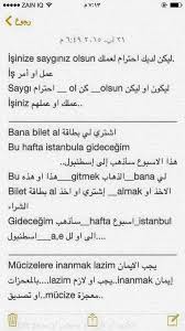 جمل باللغة التركية Learn Turkish Language Turkish Lessons Learn Turkish
