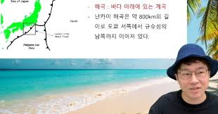 조선일보 - News update