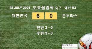 프리미어리그 2021/2022 실시간 결과, 일정 Essjme Bc6wf2m