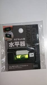 セリアのミニ水平器は軽くて便利✨～DIY始めるなら～100均のおすすめDIY用品✨～ - なつみかんのDIY ～素人でもできる賃貸diy～