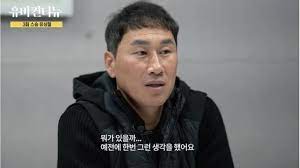Jtbc 3 fox sports 유상철 이천수 해설위원 id. B1if7 Blsakqxm