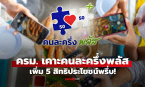 Sanook.com - News update