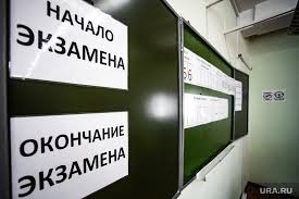 Конечно, результаты экзамена не появятся на следующий день после его сдачи. V Rosobrnadzore Dali Prognoz Kakimi Budut Rezultaty Ege 2020 Ura Ru