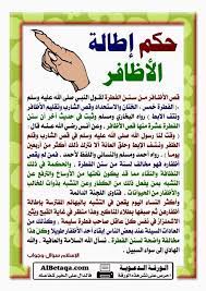 بالصور جميع ماتحتاجه المرأة من أحكام شرعية في موضوع واحد صور Islam Facts Islamic Phrases Quran Book