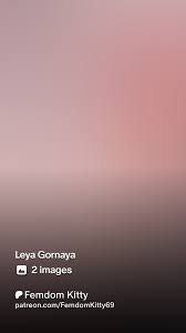 Leya Gornaya | Patreon