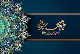 عيد الأضحى المبارك دروس في التضحية والفداء علينا التقي د بها Eid Al Adha Eid Ul Adha Messages Adha Mubarak