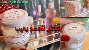 المخمرية وصفة صحراوية رهيبة لتعطير الجسم لمدة طويلة جداا اصنعيها بنفسك في البيت وهي فكرة لمشروع ناجح Youtube Candle Jars Wine Bottle Bottle
