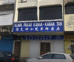 Ground floor, blok a, plaza sinar, jalan 8/38a, taman sri sinar, 51200. Klinik Pakar Kanak Kanak Bright Child Cheng
