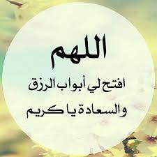 pin on الله