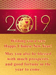Birthday Greeting Cards By Davia Free Ecards Via Email And Facebook Chinese New Year Card Chinese New Year Greeting Chinese New Year Wishes