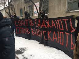 В списке есть и представители бывшей власти. Sud Po Ubijstvu Buziny Okruzhili Radikaly S 14 S Fajerami Krasochnoe Video Portal Antikor